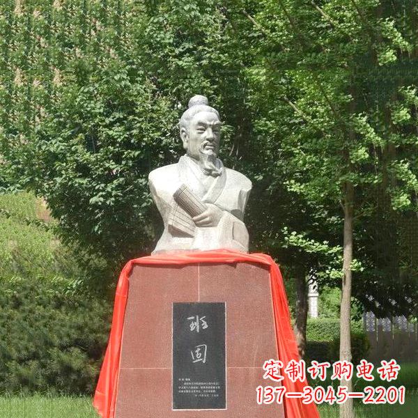 广东“班固石头像——让古代历史名人历久弥新”