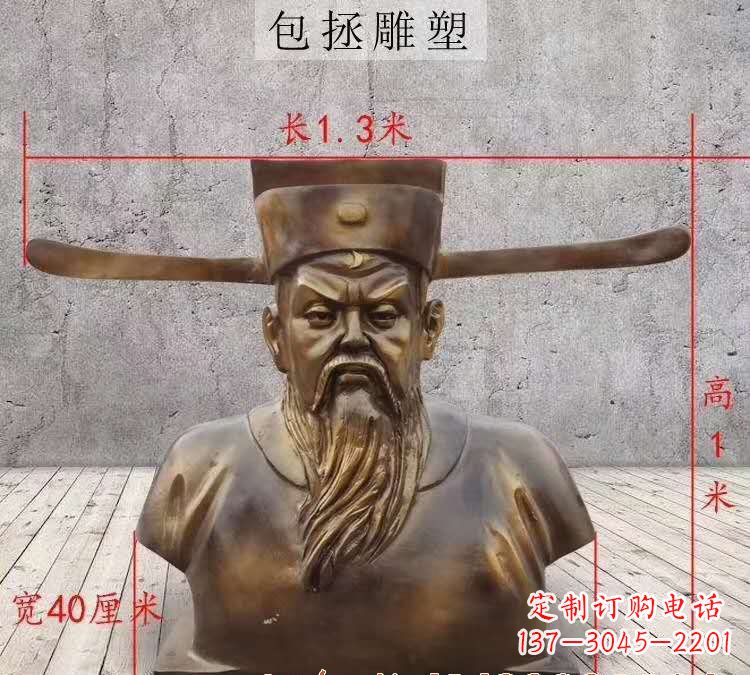 广东“包拯”铜雕像传承历史文化的经典之作