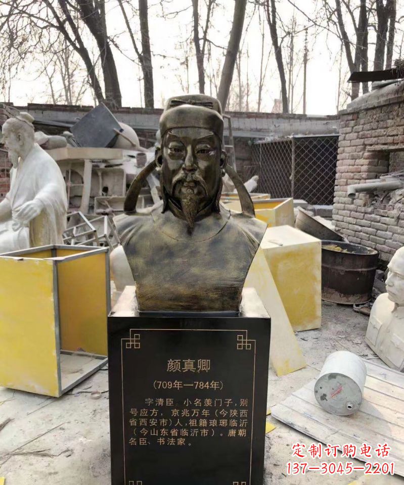 广东颜真卿头像雕塑传承古代文化