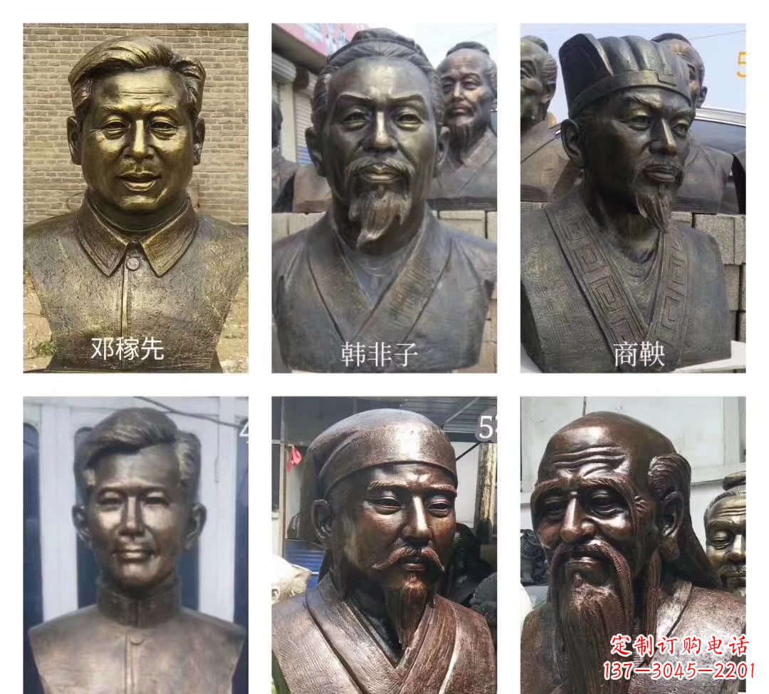 广东玻璃钢仿铜名人胸像雕塑——校园名人雕塑