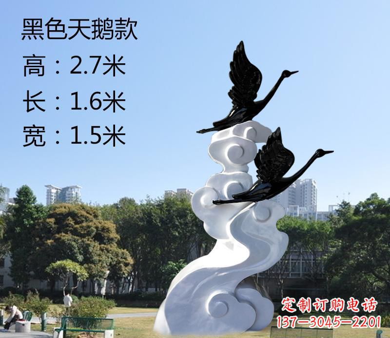 广东玻璃钢公园景区天鹅和祥云雕塑