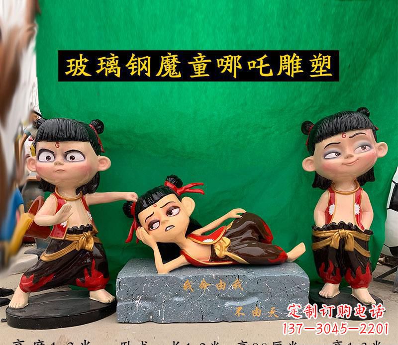 广东玻璃钢公园游乐场卡通哪吒雕塑