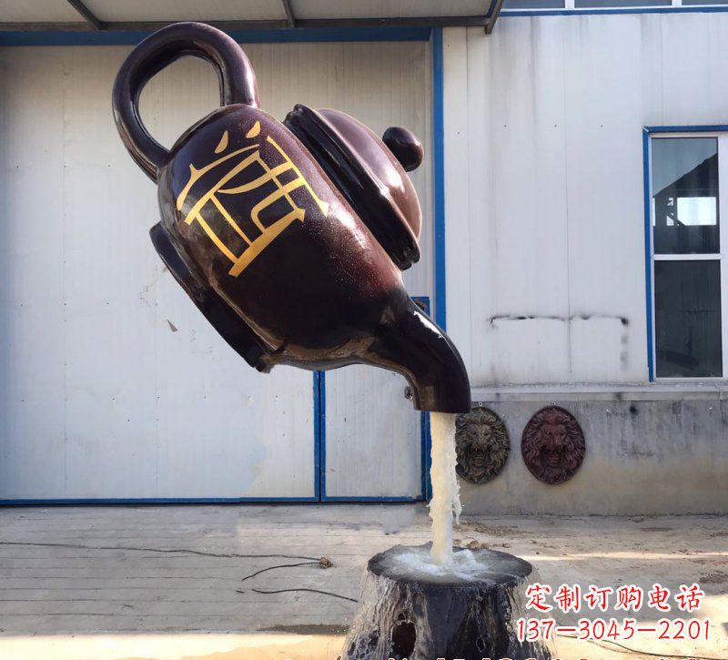 广东玻璃钢酒壶雕塑