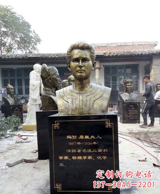 广东玻璃钢居里夫人雕塑