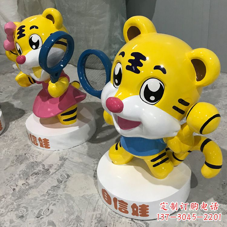 广东玻璃钢卡通老虎雕塑