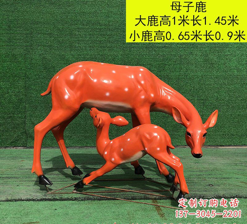 广东玻璃钢母子梅花鹿雕塑
