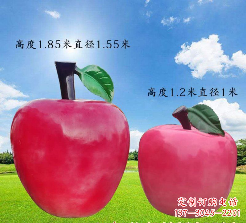 广东玻璃钢苹果雕塑