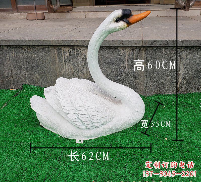广东玻璃钢天鹅雕塑