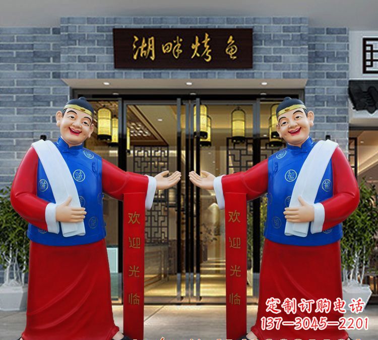 广东玻璃钢雕刻的店小二——热情迎宾的象征