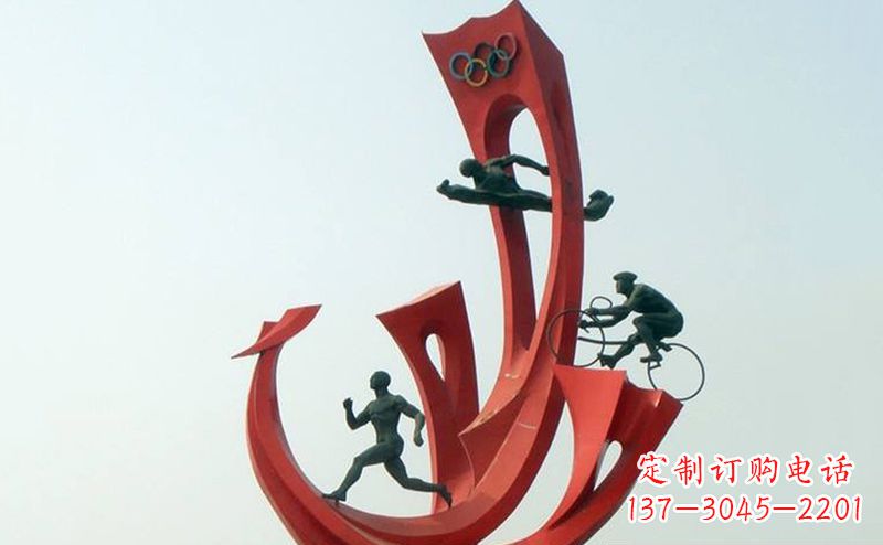 广东不锈钢奥运会运动员广场景观雕塑