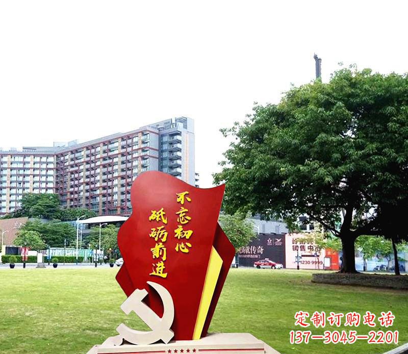 广东不锈钢党徽雕塑不忘初心