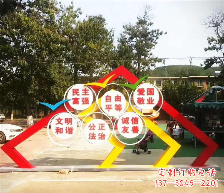 广东新时代不锈钢彩色相框传承社会主义核心价值观