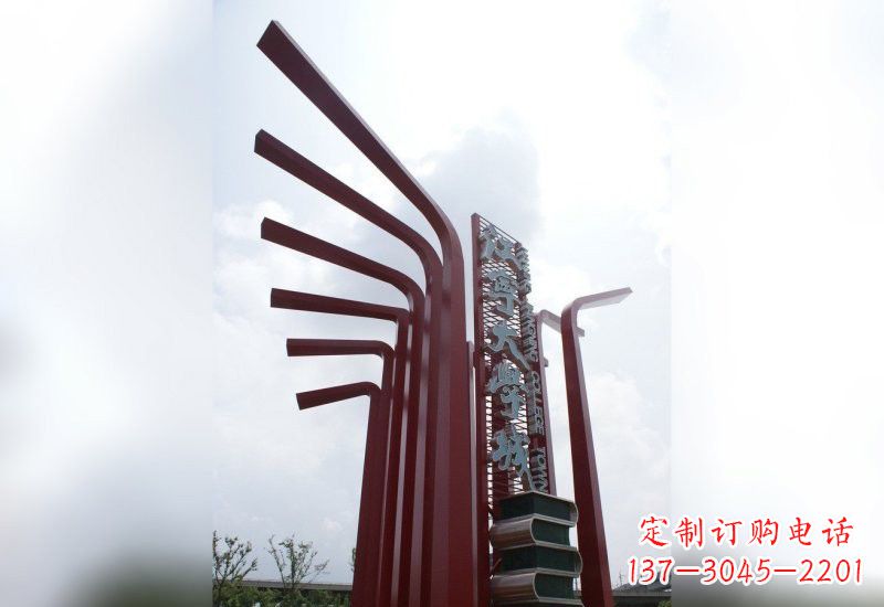 广东精美不锈钢书籍雕塑