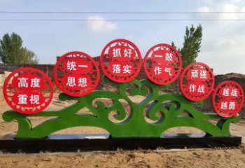 广东不锈钢抽象树表达社会主义核心价值观的雕塑