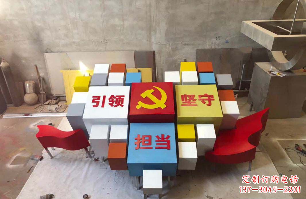 广东不锈钢党建魔方雕塑