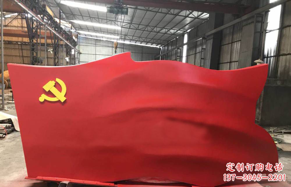 广东不锈钢党建主题党旗雕塑