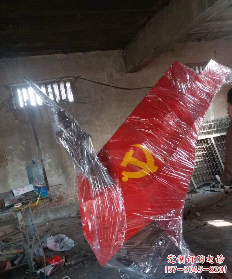 广东不锈钢党旗标志雕塑