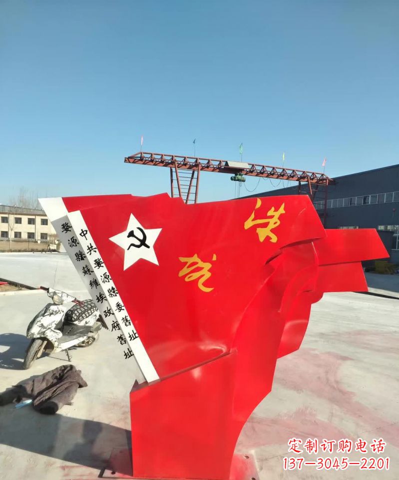 广东不锈钢党旗雕塑12