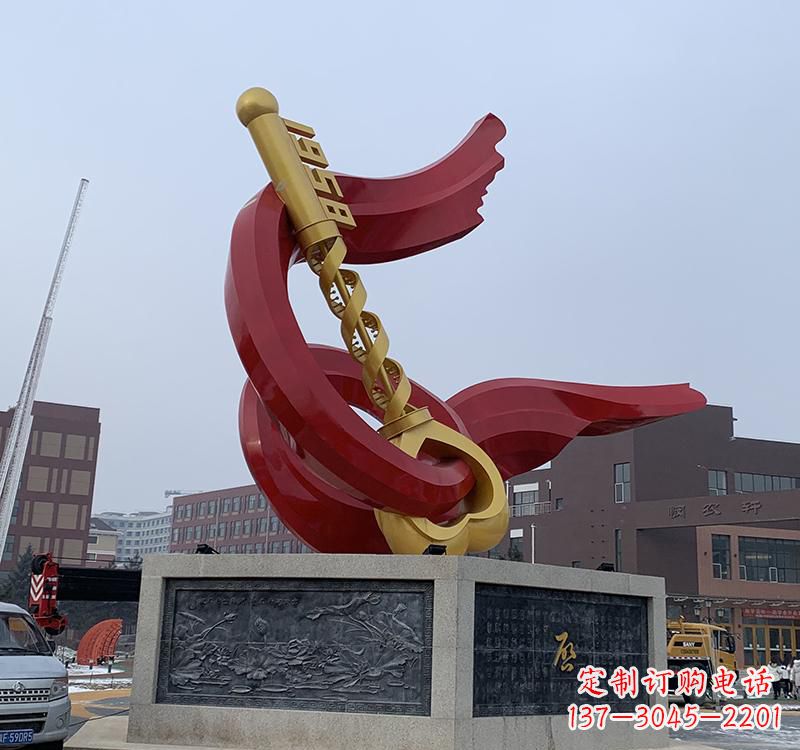 广东不锈钢党旗钥匙雕塑