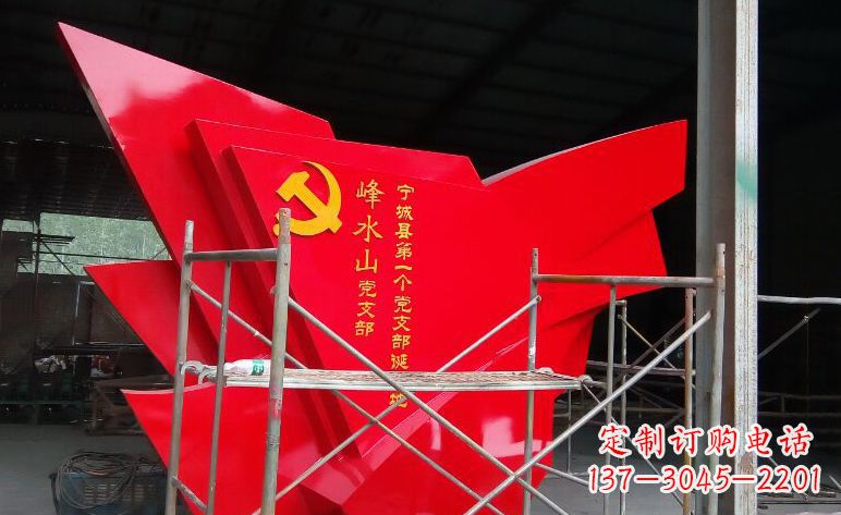 广东不锈钢党旗广场景观雕塑