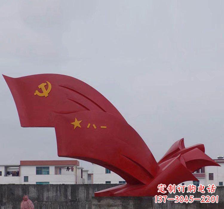 广东不锈钢党旗雕塑——象征着祖国的荣耀