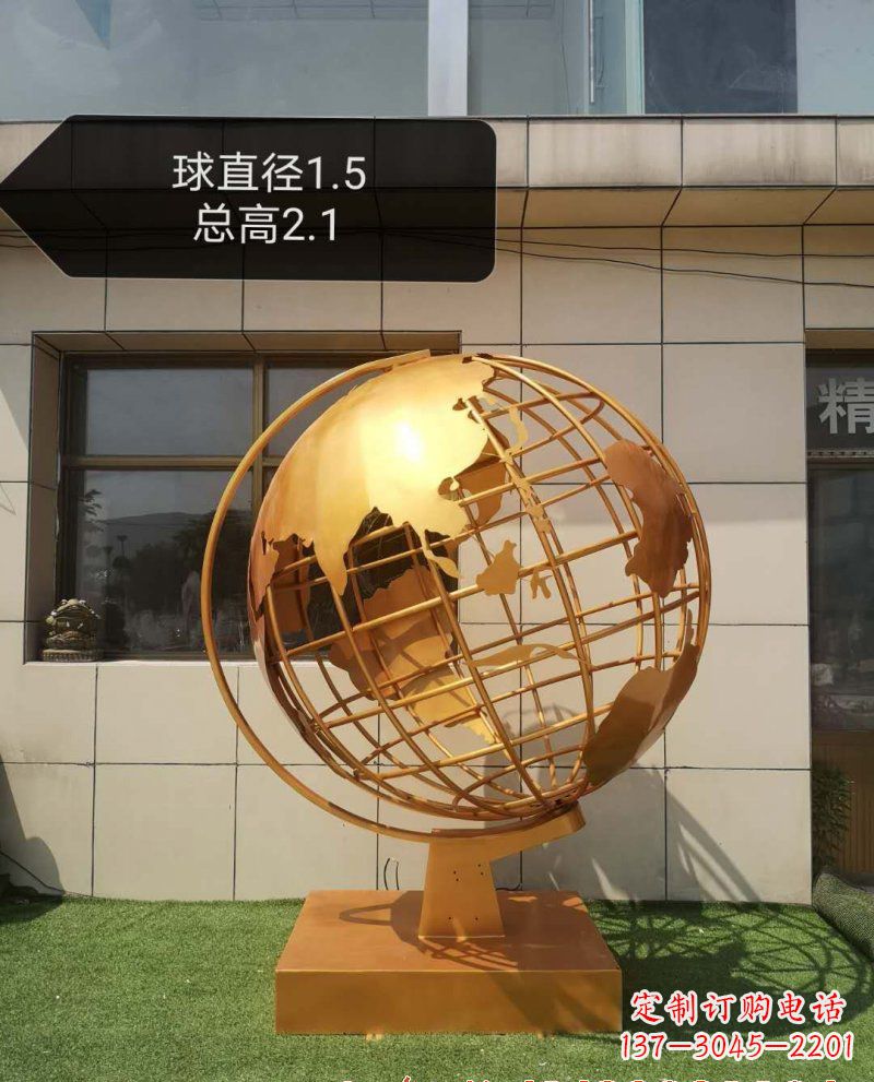 广东不锈钢地球仪景观雕塑222