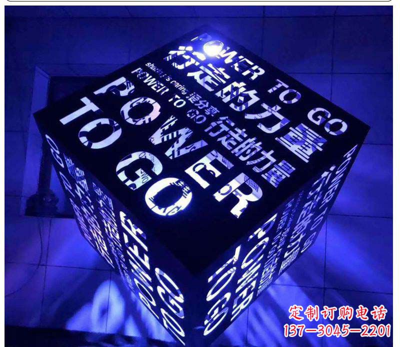 广东不锈钢发光魔方雕塑艺术与智慧的结合