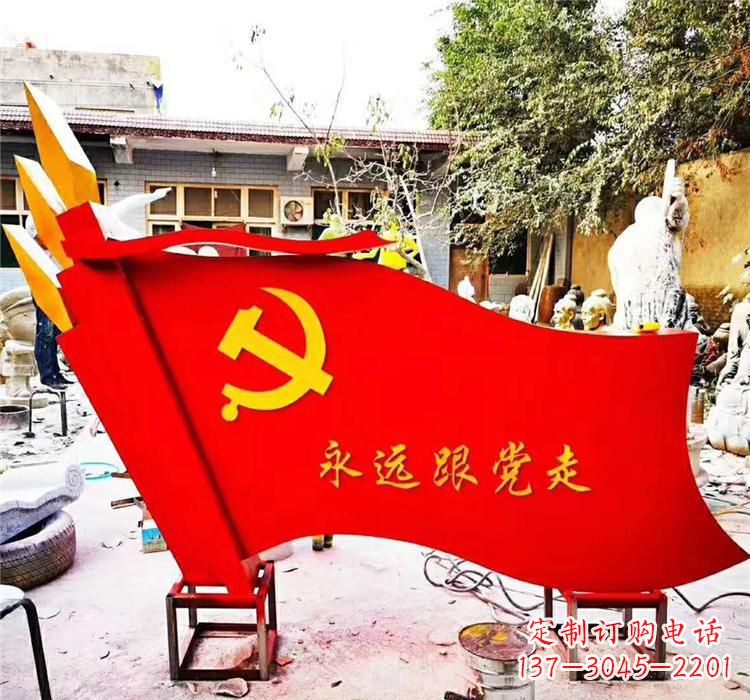 广东不锈钢党旗雕塑传承共产主义精神