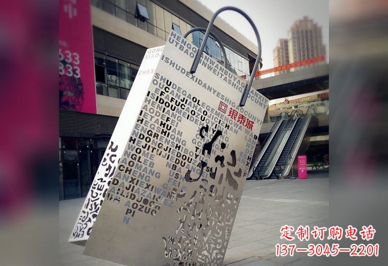 广东不锈钢广场购物袋雕塑2