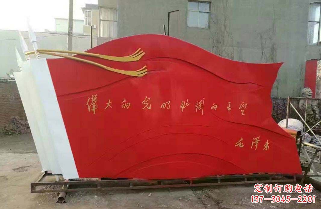广东不锈钢广场红旗雕塑