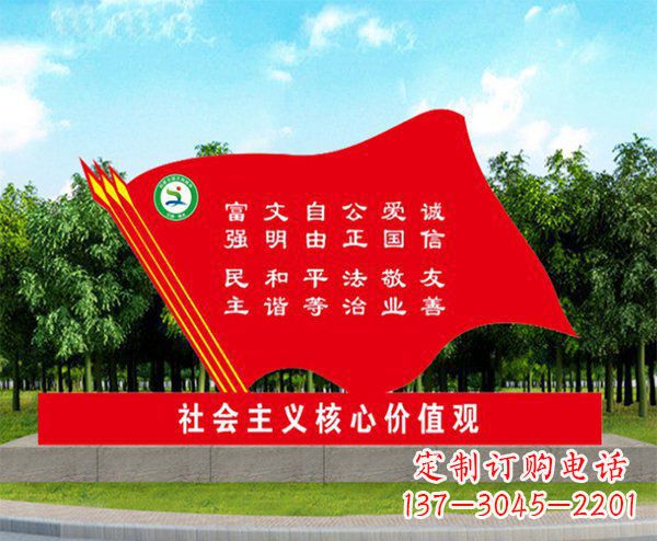 广东不锈钢红旗雕塑象征着爱国主义的精神