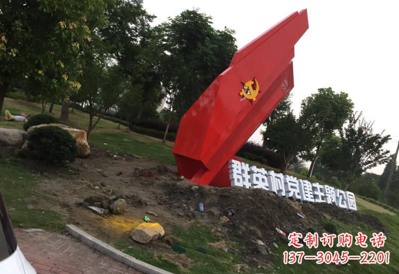 广东不锈钢党旗雕塑以坚定信念示范党性