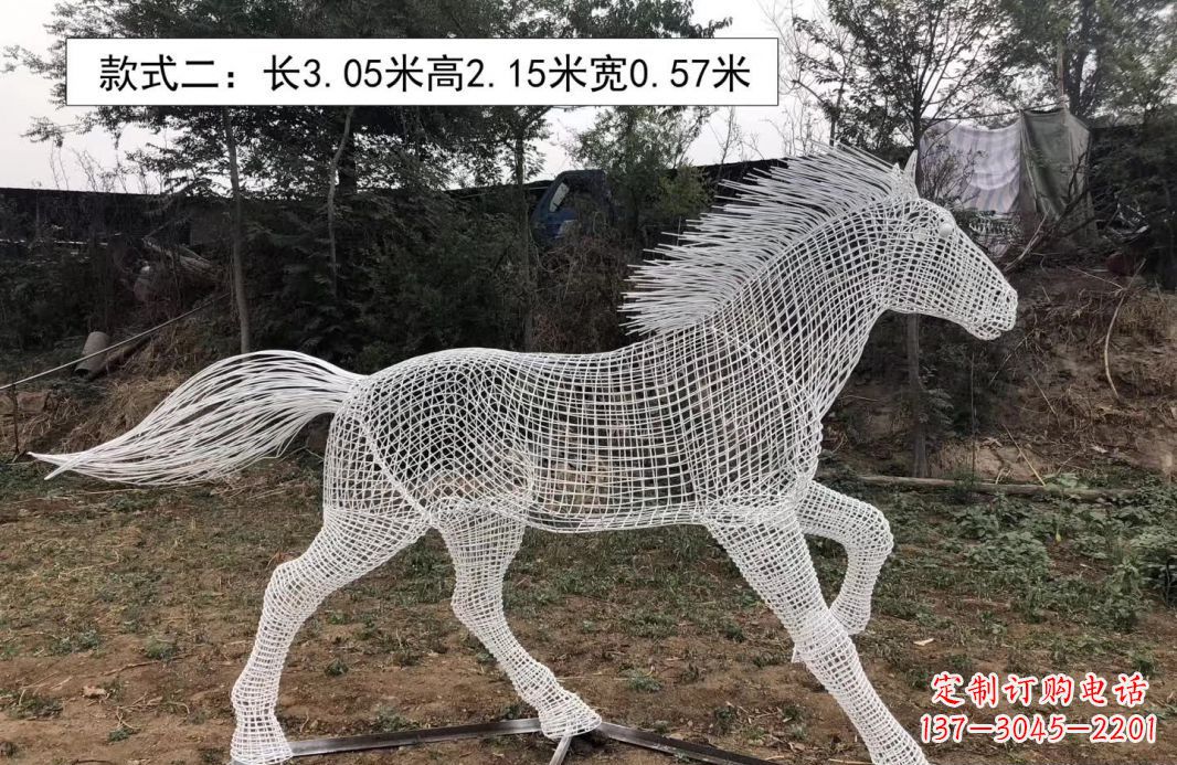 广东不锈钢镂空奔马雕塑