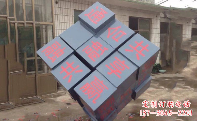 广东不锈钢魔方雕塑 (2)