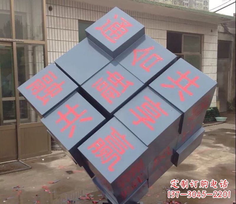 广东不锈钢魔方雕塑