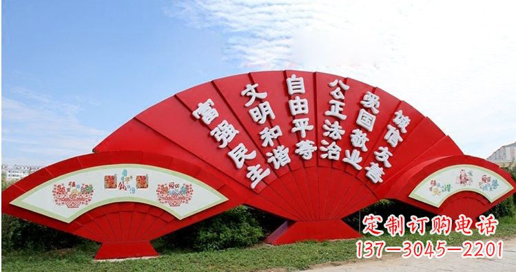 广东不锈钢扇子社会主义核心价值观雕塑