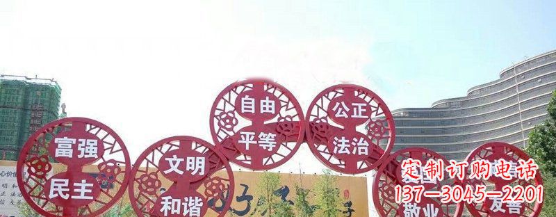 广东社会主义核心价值观景观雕塑——让社会主义核心价值观活跃起来