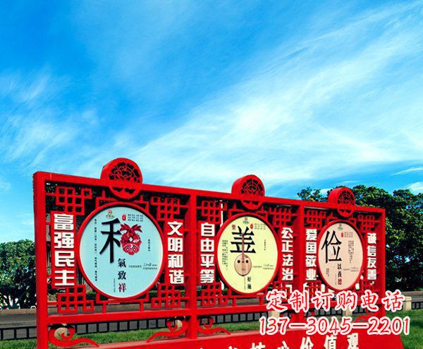 广东不锈钢社会主义核心价值观公园雕塑