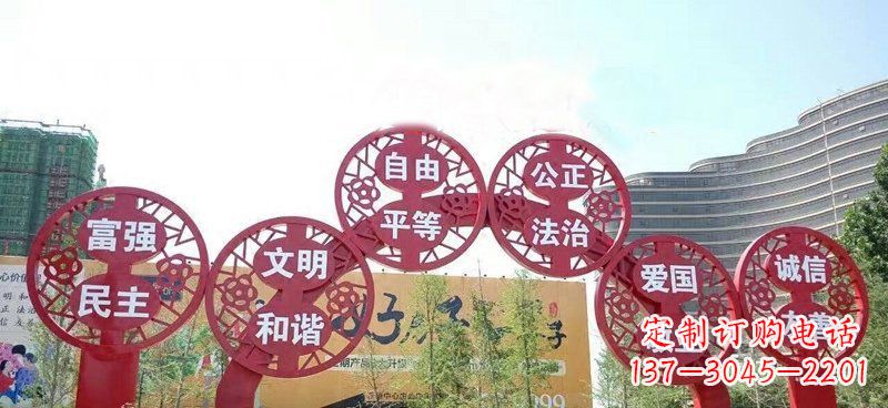 广东展示社会主义核心价值观的不锈钢拱门雕塑