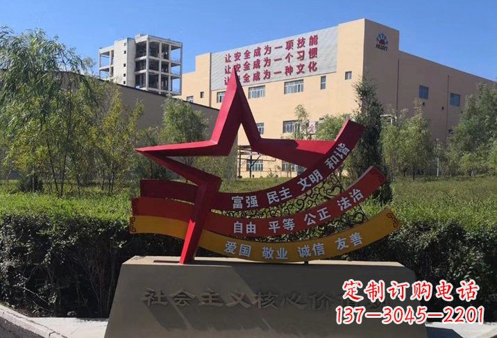 广东不锈钢五角星传承社会主义核心价值观