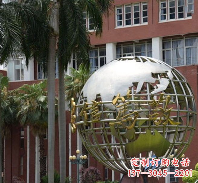 广东不锈钢地球仪雕塑