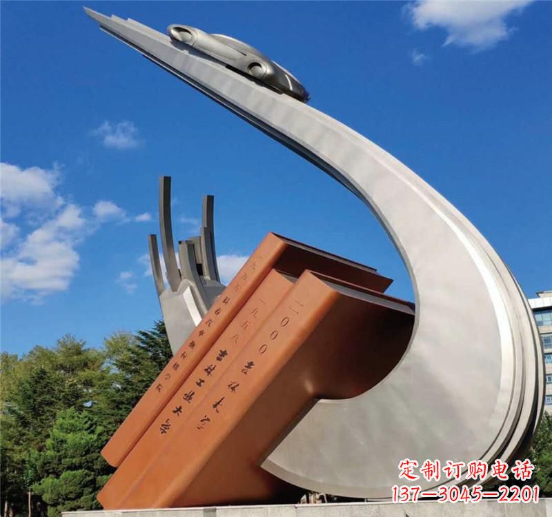 广东不锈钢校园艺术书籍雕塑