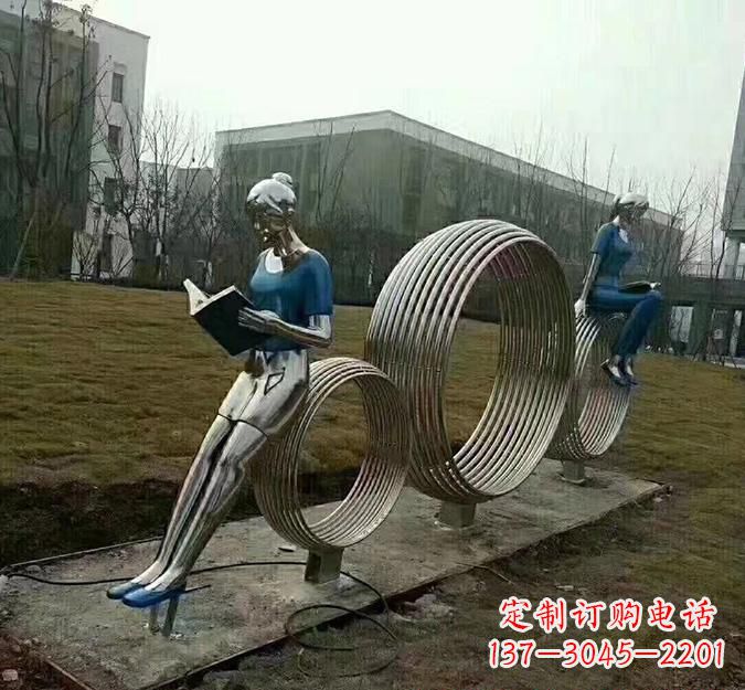 广东不锈钢圆环读书人物雕塑