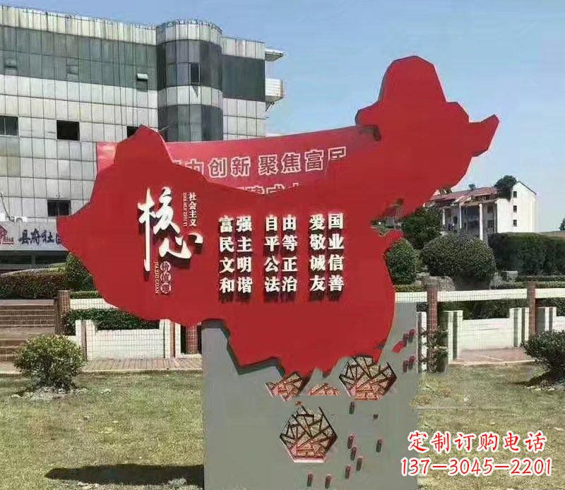 广东不锈钢中国版图社会主义核心价值观城市景观雕塑