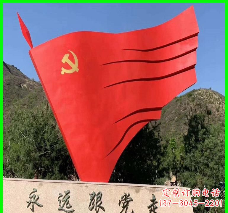 广东不锈钢中国梦党旗雕塑