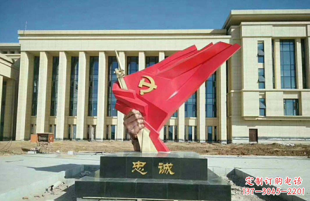 广东党旗雕塑忠诚与美丽的象征