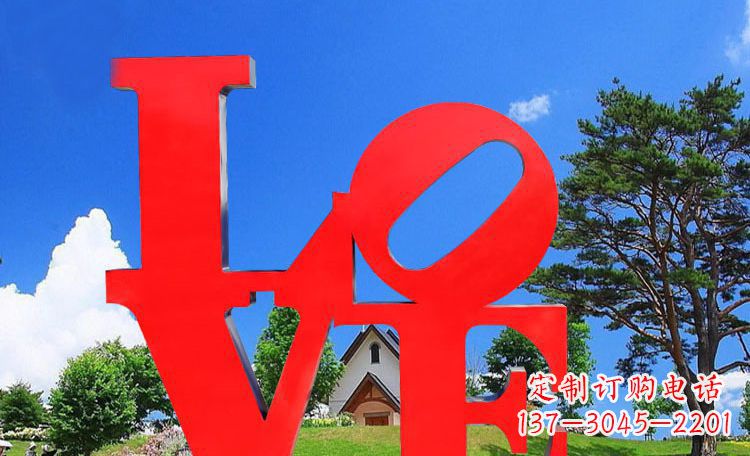 广东LOVE字母雕塑浪漫情意散落景观