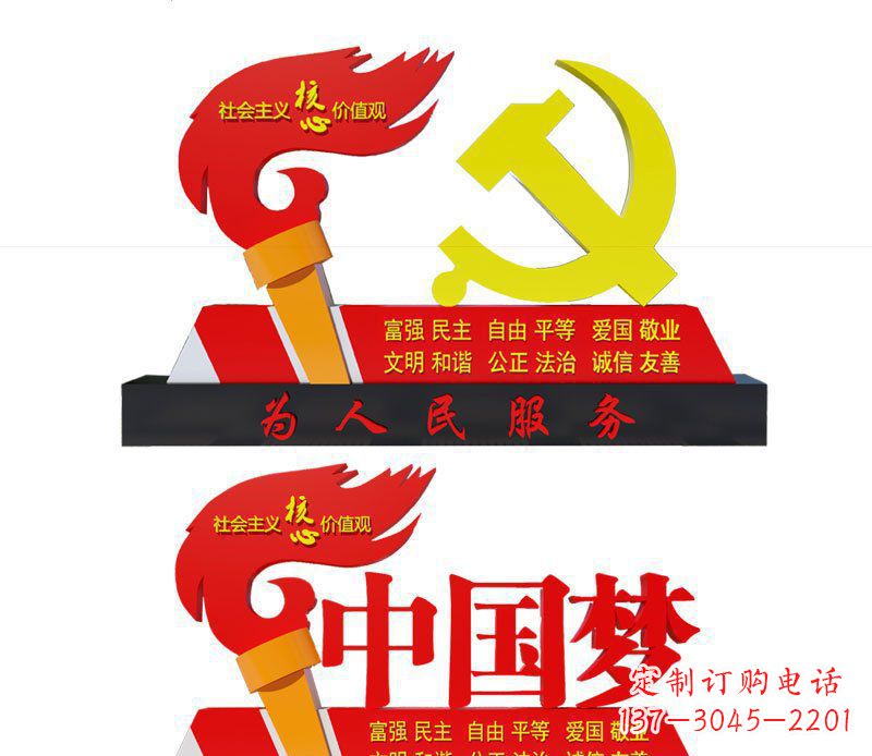 广东不锈钢党徽雕塑唤醒中国梦