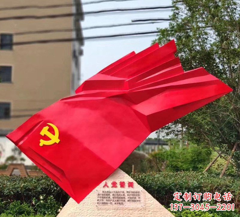 广东城市把党旗插上高高的旗杆