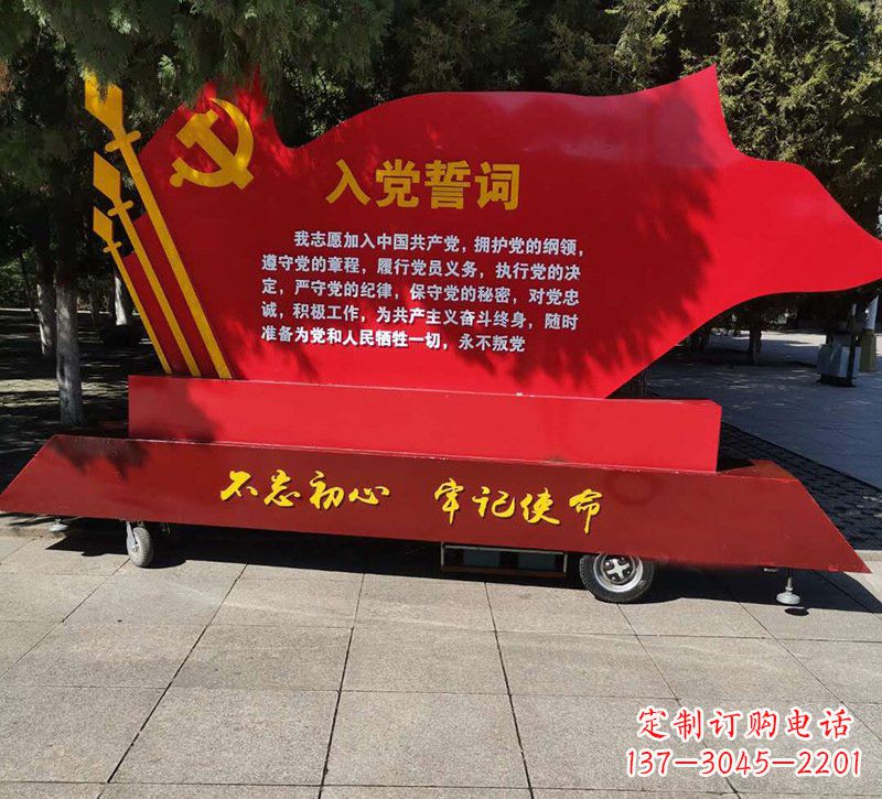 广东城市党旗雕塑传承红色传统、熠熠热情